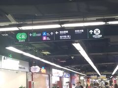 -连城·新天地(福华一路店)