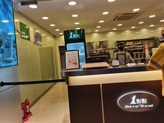 -1点点(千岛湖二店)