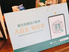 -星巴克(南京同曦万尚城店)