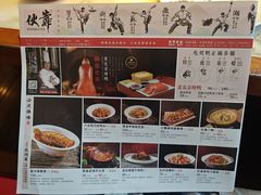 -伙靠·江浙菜(田林路店)