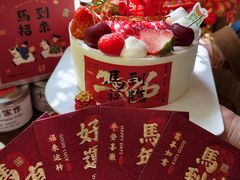 -小西家作•精致蛋糕(富力爱丁堡店)