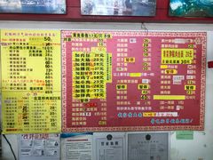 菜单-明呈黄鱼面馆(斜土路店)