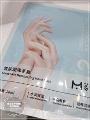 -缪斯美甲美睫