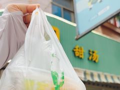 -小媳妇甜汤(苏峰街店)