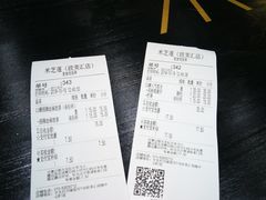 -美芝莲(领展购物广场中关村店)