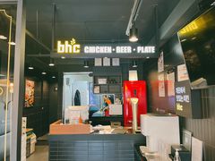 大堂-BHC炸鸡 (城山店)