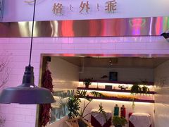 -四十七楼烧烤·海鲜·大排档