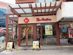 -Tims天好咖啡(华侨城步行街店)