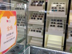 -国药中服免税(北京坊店)