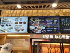 -火刻北京烤鸭(市北区·鲍岛市场店)