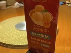 -川菜故事(光谷步行街店)