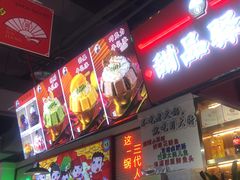 -蛙一刀·麻椒鱼火锅(金仙桥店)