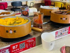 黄桃-龍歌自助小火锅(市南金茂湾店)