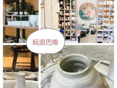 -初八专业级手工DIY陶艺社·户外研学·创意DIY首饰