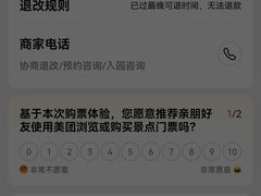 -珠江夜游西堤码头