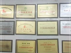 -劈柴院锅贴(沈阳路店)