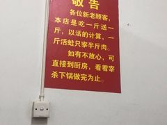 -专业跳跳蛙·彭彭老铺(步行街店)