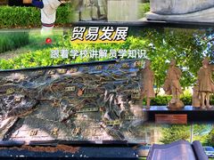 -山东外贸职业学院