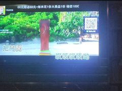 -格莱美量贩式KTV(奥帆店)