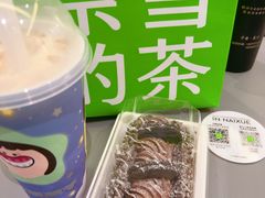 -奈雪的茶(天河城店)