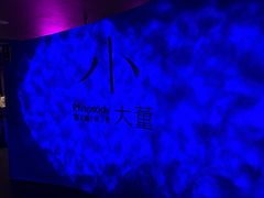 门面-小大董·烤鸭(西单大悦城店)