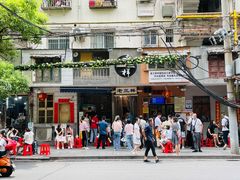 门面-老三样·旧食新味(船山路店)