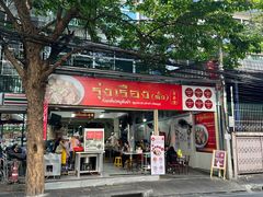 -榮泰米粉湯(Left Shop)