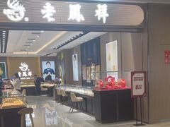 -银座mall(东直门店)