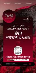-春田皮肤管理中心品牌旗舰店
