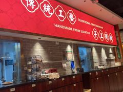 -禄运茶居·手工点心(猎德店)