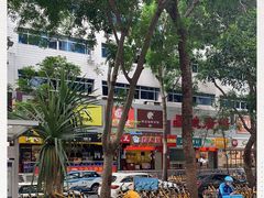 -粒上皇(新闻路店)