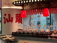 -厝包四点金·潮宴(太古仓店)