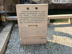 -周庄古镇景区-双桥