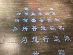 -燕郊烧鸽子(广安路店)