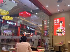 -食米家拌饭(梅溪新天地店)