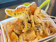 -老day牛杂(官也街总店)