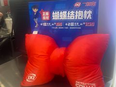 -DQ·蛋糕·冰淇淋(通州万达店)
