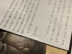 -剧狐剧本杀(徐汇1号店)