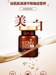 -苗方清颜痘肌研究所