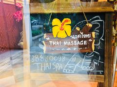 -莲泰式·中式·沐足·精油SPA采耳(天河店)