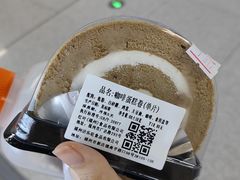 -红叶蛋糕(温泉店)