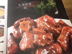 -高玛纳驴肉火烧(河间总店)