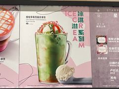 -星巴克(北新泾店)