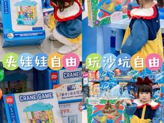 -TOYSRUS玩具反斗城(广州IGC天汇广场店)