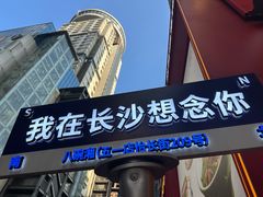 -7mall美食潮地标