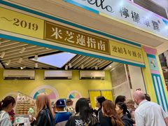 柠檬车露-柠檬车露(卖草地店)