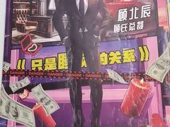 -剧狐剧本杀·月球探案馆(人民广场1号店)