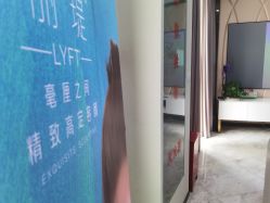 -上海漾颜医疗美容