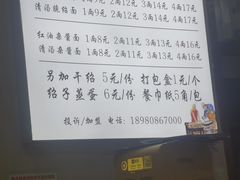 -肖家河家常面(肖家河北街店)