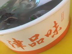 -津品味小吃(大学湾店)